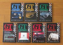 ★GTロマン　GT roman　２～８巻　＋　CROSS ROADS １巻　合計８冊セット　西風　NISHIKAZE　集英社　ヤングジャンプコミックス　ワイド版_画像2