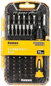 ■送料無料■KREBS(クレブス) 75点レンチ＆ドライバーセット 工具セット 精密ドライバーセット 家庭用 滑り止め 多機能ツールセット