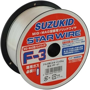 ■送料無料■スター電器製造(SUZUKID)ソリッドアルミ 0.8φ*0.45kg PF-41