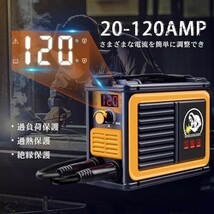 ■送料無料■EASYWELDER 真の電流120A 溶接機 10PCS溶接棒が付属 、IGBTデジタルディスプレイ 溶接機 100_画像4