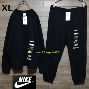 XL size ブラック 新品 NIKE ナイキ クラブ ゴツナイキ スウッシュ ロゴ メンズ フリース クルー トレーナー パンツ 上下 セット LL 未使用