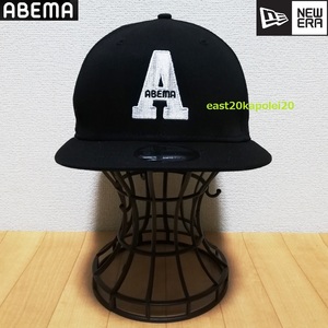 NEWERA × ABEMA ニューエラ アベマ 野球 コラボ 非売品 ベースボール 9FIFTY SNAPBACK キャップ 帽子 ブラック 未使用 限定 観戦 BASEBALL