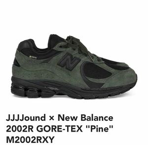 JJJJound New Balance 2002R GORE-TEX M2002RXY ジョウンド ニューバランス ゴアテックス