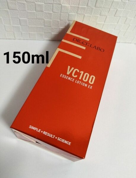 VC100エッセンスローションEX 150ml【新品未開封】ドクターシーラボ