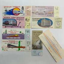 大阪市交通局・南海電車・近畿日本鉄道など開通記念まとめて_画像2