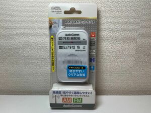 オーム電機 AM/FM ポケットラジオ ホワイト