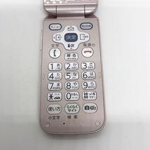 docomo ドコモ F-08C 富士通 FOMA らくらくホン 携帯電話 ガラケー c21a51cy63_画像4