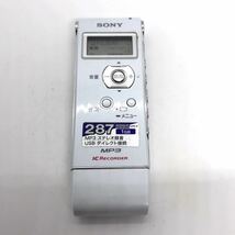 SONY ICD-UX71 ソニー ICレコーダー ボイスレコーダー d17a71cy51_画像1