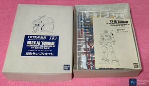 BC友の会　1/144 HG RX-78 ガンダム 成形サンプルキット 未組立 ガンプラ 当時物 .