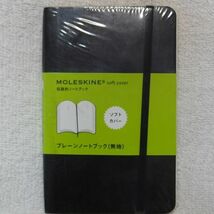 モレスキン Moleskine プレーンノートブック（無地）ポケット（新品）_画像1