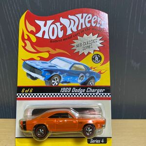 ホットウィール Hot Wheels Neo-Classics 1969 Dodge Charger 