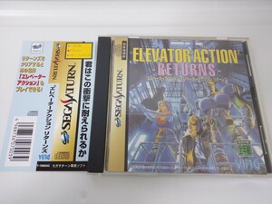 SS エレベーターアクション リターンズ セガサターン【中古】