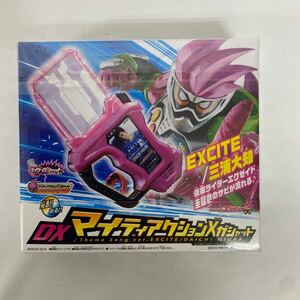 未開封　東映　三浦大知 仮面ライダーエグゼイド EXCITE 主題歌入りガシャット DXマイティアクションXガシャット