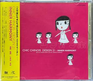 (C2H)☆童謡コンピ/CHIC CHINOIS DESIGN 21-INNER HARMONY～SELECTED&COMPILED BY MAHO SHIMAO/しまおまほ☆