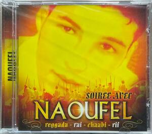 (FN13Z)☆ライ未開封/シェブ・ナウフェル/Cheb Naoufel/ソワレ・アヴェック・ナウフェル/Soiree Avec Naoufel☆