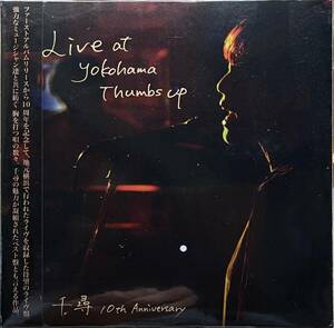 (FN13H)☆ヴォーカル紙ジャケ未開封/千尋/Live at Yokohama Thumbs Up☆