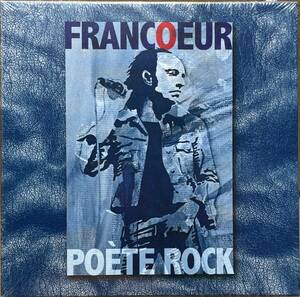 (FN5H)☆ポエティックロック未開封5CD/ルシアン・フランコーア/Lucien Francoeur/Poete Rock☆