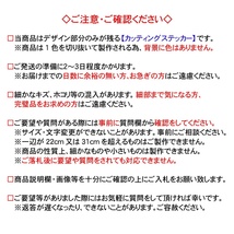 菊景 だるま【七転八起】ステッカー【金色】七転び八起き 菊紋 和柄 日本 復興 福 無病息災 厄病退散 家内安全 車 トラック カッティング_画像3