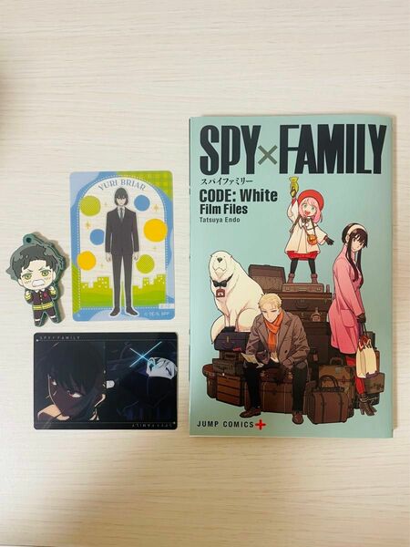 SPY×FAMILY 劇場版 CODEWhite 小冊子＆カード＆ダミアンキーホルダー