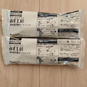 タカギ JC0036ST 高除去性能タイプ 交換用浄水カートリッジ 2本 新品