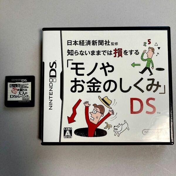 値下げ【DS】日本経済新聞社監修知らないままでは損をする「モノやお金のしくみ」/もっと脳を鍛える大人のDSトレーニング(ソフトのみ