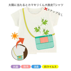 送料込み　未使用　インセクトコレクション 太陽に当たるとかまきりくん大脱走Ｔシャツ　Mサイズ 105 