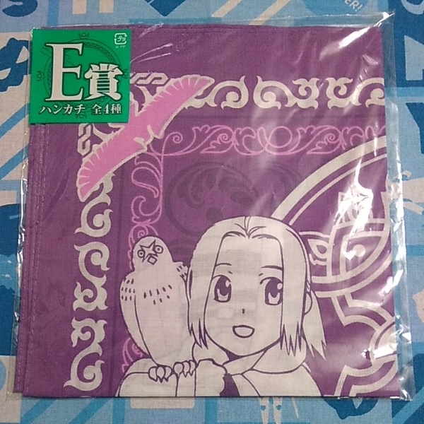 みんなのくじ アルスラーン戦記 Ｅ賞 ハンカチ Ａ：アルスラーン 未開封新品