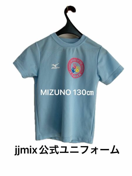 JJMIXスポーツスクール　公式ユニフォーム　ガール　キッズ　スポーツ　130㎝ Tシャツ シャツ 半袖 ジュニア