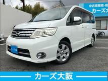 陸送半額●車検２年●22年セレナHWS●カーズ大阪●6345_画像1