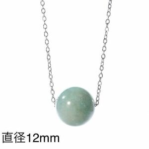  new goods natural stone large grain .. necklace 12mm 316l surgical stainless steel silver metal allergy correspondence Power Stone silver jade .. free shipping 