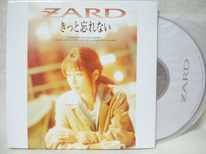 ★★ZARD きっと忘れない / 黄昏にMY LONELY HEARTS★紙ジャケットシングル★CD[10487CDN