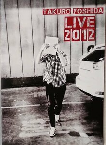 ★★吉田拓郎 LIVE 2012 ツアーパンフレット★★中古本 [3399BOK