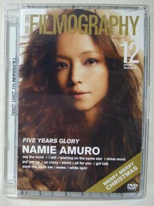 ★★DVD 安室奈美恵 2001-2005 FILMOGRAPHY★全12曲収録★ [10460CDN