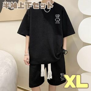 セットアップ☆Firome 夏服 (XL)メンズ 上下セット 大きいサイズ ブラック 半袖 半ズボン 韓国風 メンズファッション