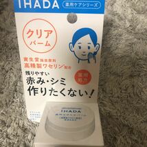 【送料無料】新品 イハダ IHADA クリアバーム 薬用なめらかバーム 18g×3_画像2