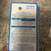 【送料無料】新品 イハダ IHADA クリアバーム 薬用なめらかバーム 18g×3_画像3