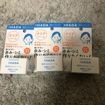 【送料無料】新品 イハダ IHADA クリアバーム 薬用なめらかバーム 18g×3_画像1