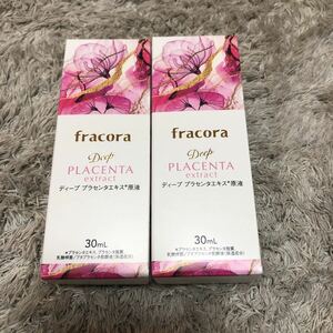 【送料無料】30ml×2 新品 fracora フラコラ ディープ プラセンタエキス原液 Deep PLACENTA extract