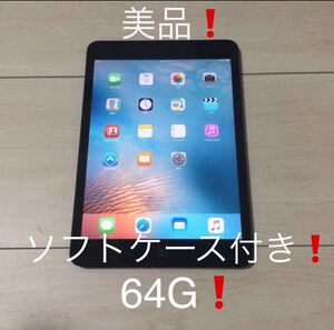 【美品】ソフトケース付き Apple iPad mini 64G Wi-Fi