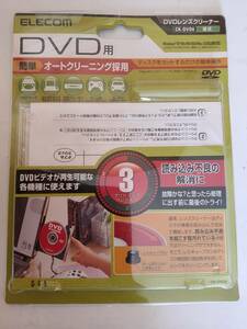 【中古品】ELECOM DVDレンズクリーナー　CK-DVD6　湿式