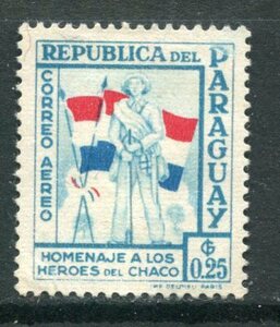 パラグアイ　＃C２３６　00-01-05