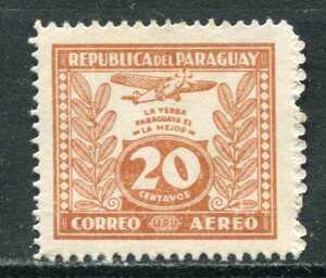 パラグアイ　＃C６７　00-01-76