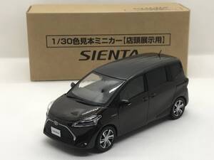 2F★新品★非売品 トヨタ シエンタ 1/30 ミニカー ツートン仕様 ブラックマイカ×ヴィンテージブラウンパールクリスタルシャイン 2SJ