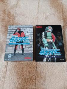 カルビー仮面ライダーチップス　景品カード入れ(ボックスのみ)2個　説明書付き