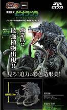 新品未開封　激造EX　ビオランテ　フィギュア　ゴジラvsビオランテ　_画像1