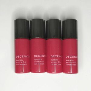 ディセンシア　アヤナス リンクルOIL コンセントレート　8ml×4本　リンクルオイル