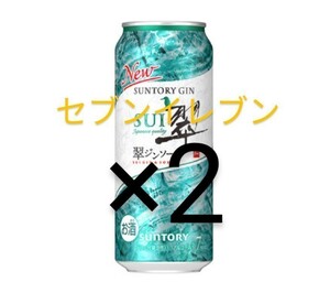 【2本】翠ジンソーダ500ml　セブンイレブン　　　　　　　　　　　　　　　　　　　　　