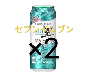 【2本】翠ジンソーダ500ml　セブンイレブン　　　　　　　　　　　　　　　　　　