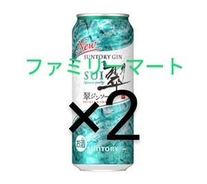 【2本】翠ジンソーダ500ml　ファミリーマート　　　　　　　　　　　　　　　　　　　　　　　　　　　