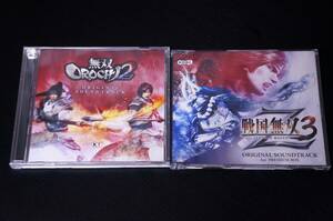 美品・動作確認済み 無双OROCHI2 サウンドトラック・戦国無双3Z サウンドトラック 2枚セット